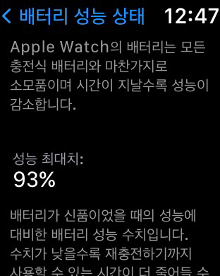 애플워치3 42mm 스페이스 그레이 (GPS) + 밴드--2