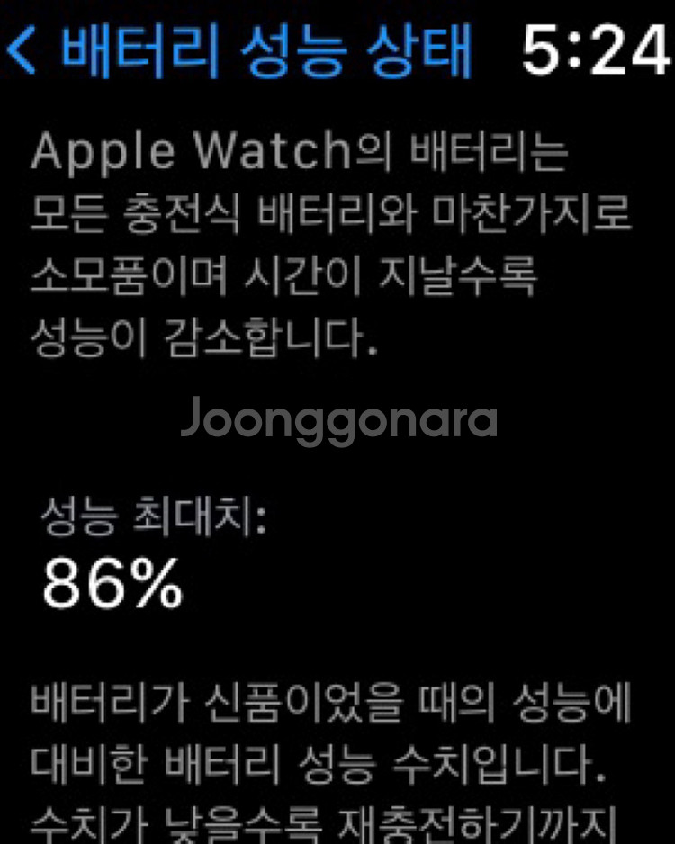 애플워치3 38mm 실버(GPS) + 밴드 포함--2