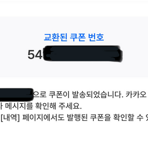 토익스피킹 4월 10% 할인쿠폰