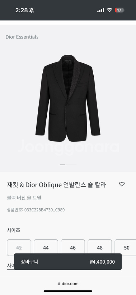 디올 자켓 46--4