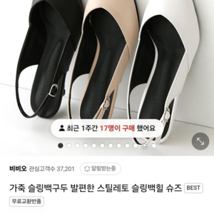 천연소가죽 슬링백245새상품