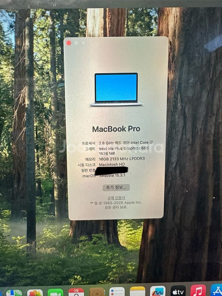 2019 맥북프로 터치바 13인치 i7/256/16 노--1