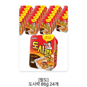 [팔도]도시락 86g 24개