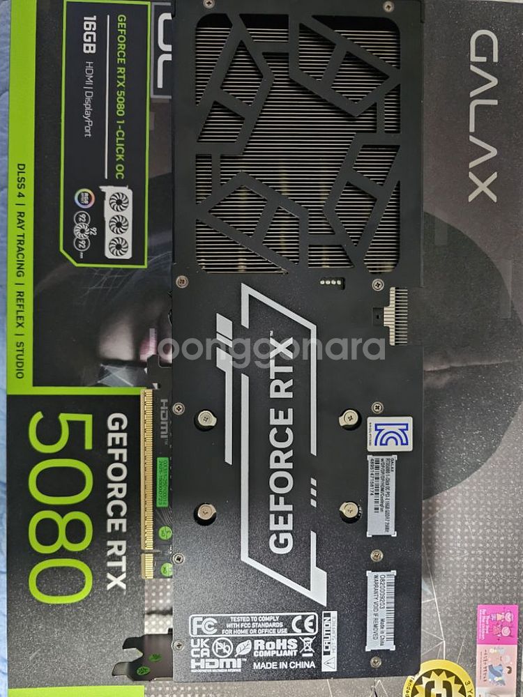 갤럭시 RTX5080 OC팝니다--1