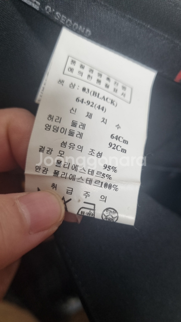 오즈세컨 스커트--1