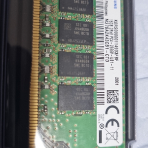 PC용 삼성 DDR4 16GB 2666V 3만원