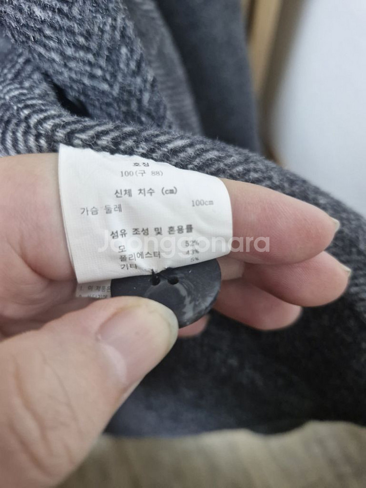 지오송지오 모 혼방 반코트 모자켓 77-88 새제품--2