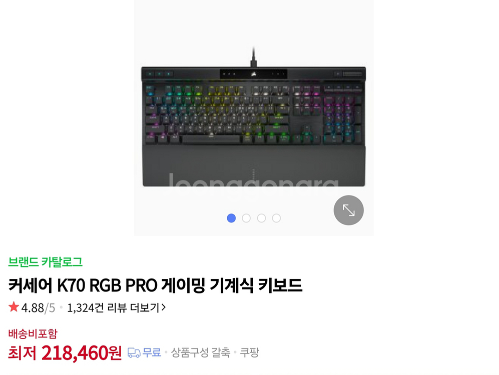 커세어 K70 PRO RGB 갈축 거의새제품--0