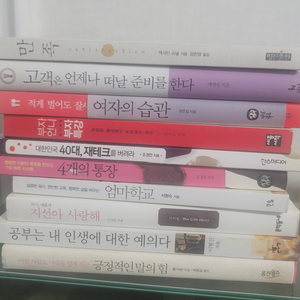 중고서적 일괄 판매