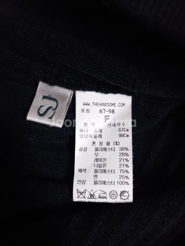 SJSJ 춘하추 니트 롱 스커트 F 33-55--5