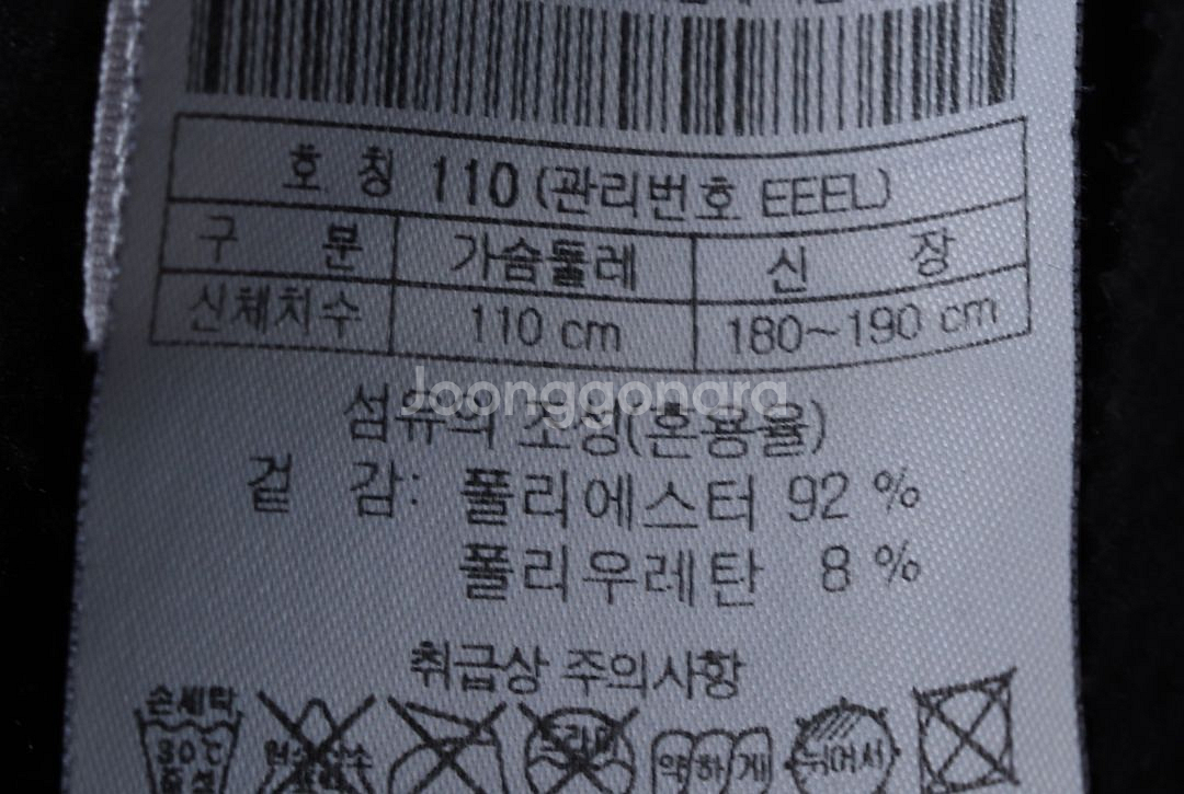 (2XL) 헤드 집업 바람막이 점퍼자켓 빅사이즈 블랙--6