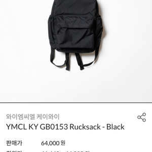 YMCL KY GB0153 럭색 Black 신품