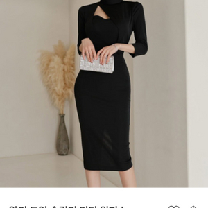 트임 슬림핏 미디 원피스 XL
