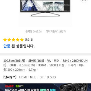 [PHILIPS] 필립스 40인치 4K UHD TV