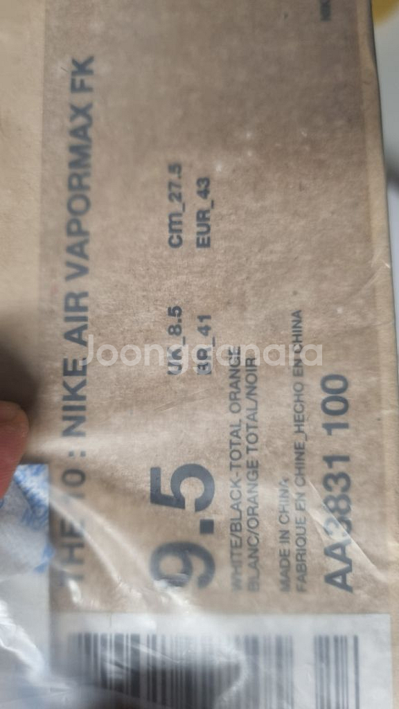 나이키오프화이트베이퍼맥스 275--2