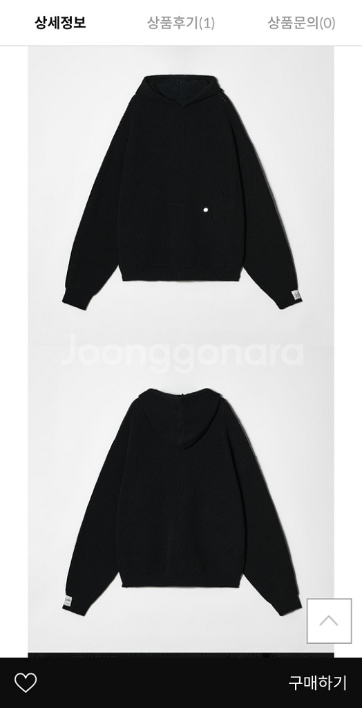 노드아카이브 부클 후드니트 S/S 2사이즈 신품 팝니다--6