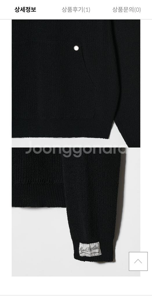 노드아카이브 부클 후드니트 S/S 2사이즈 신품 팝니다--7