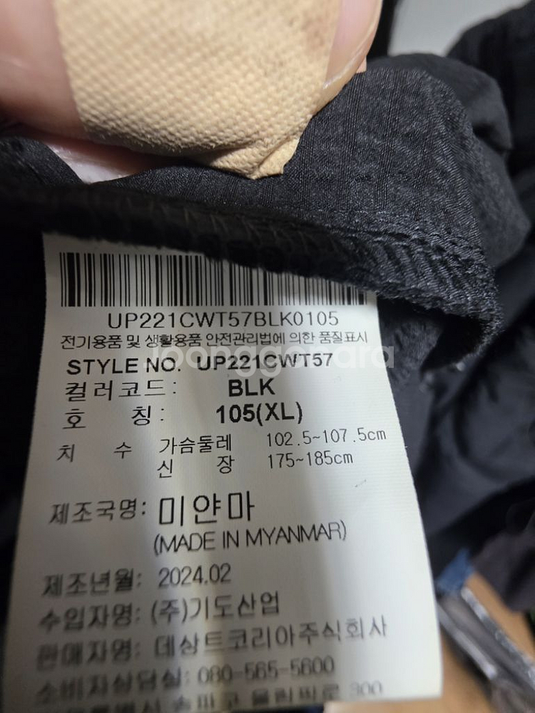 엄브로 시어서커 반팔 스탠넥 아노락 블랙 105--9