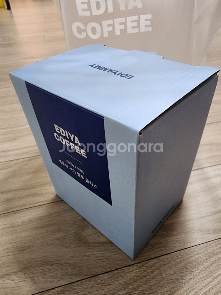 이디야 변우석 신품 블루 글라스 컵(택배비 포함)--1