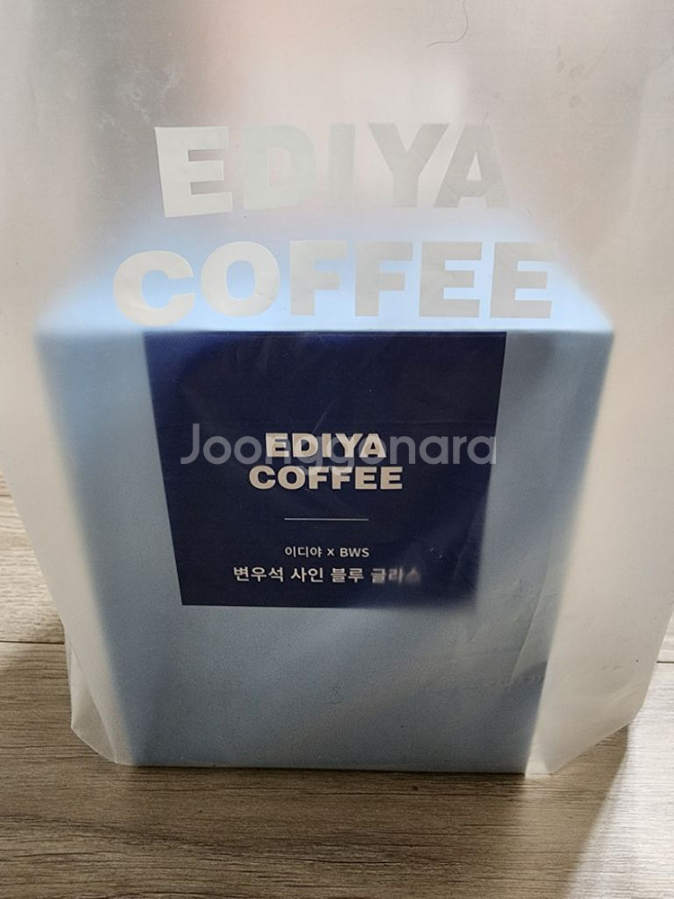 이디야 변우석 신품 블루 글라스 컵(택배비 포함)--2