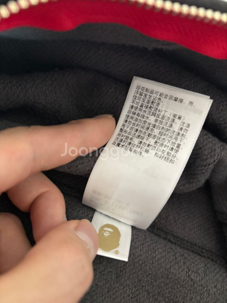 (S)베이프 레드블랙 세퍼레이트 샤크 풀집후디--7