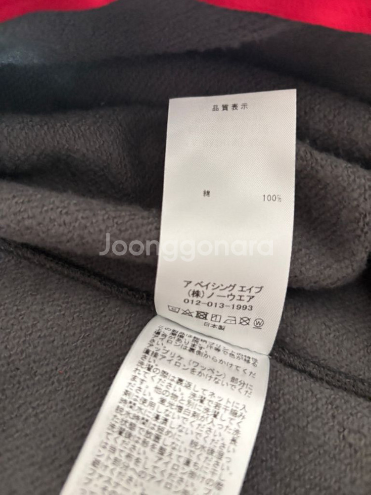 (S)베이프 레드블랙 세퍼레이트 샤크 풀집후디--5