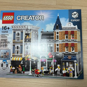 레고 10255