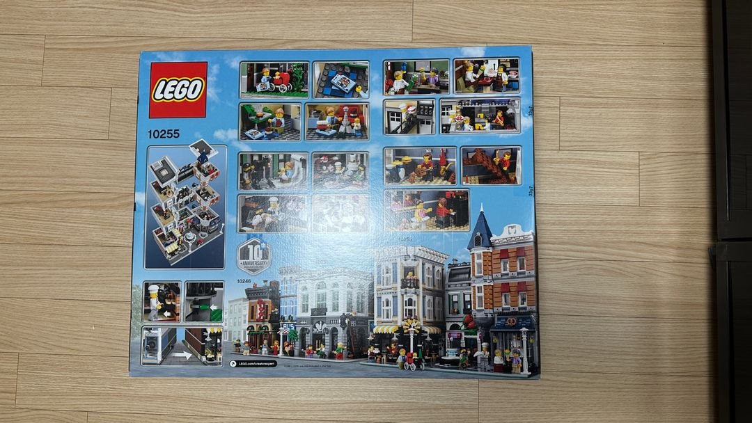 레고 10255--1