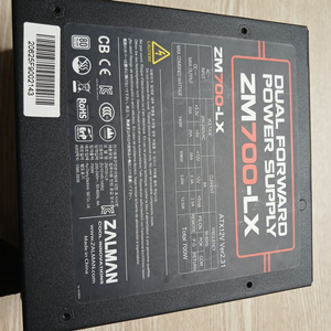 700W 파워서플라이