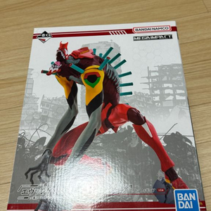 제일복권 에반게리온 비스트