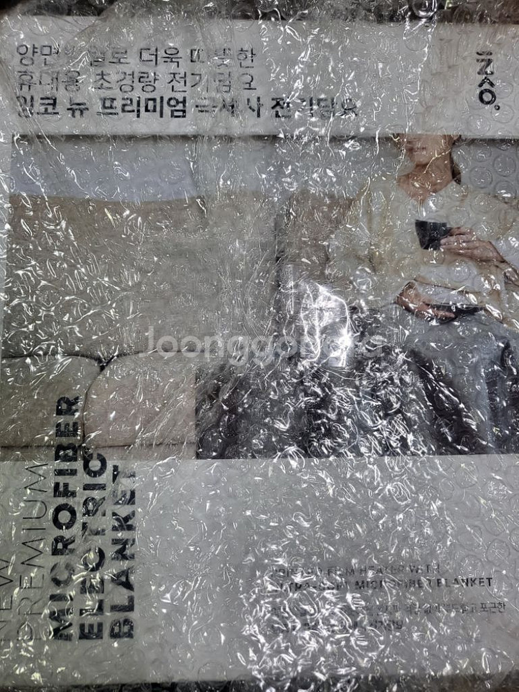 잉코 New 프리미엄 극세사 전기담요 (새제품)--0