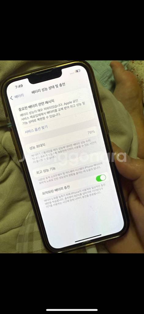 아이폰13프로 골드 512기가--6