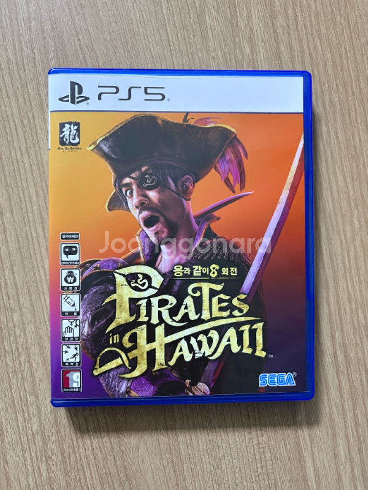 ps5 용과같이8 외전 (택배비 포함)--0