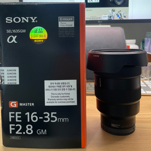 SONY SEL1635GM