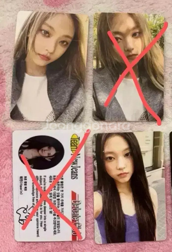 뉴진스 해린 하니 어텐션 포카 아이디카드--1