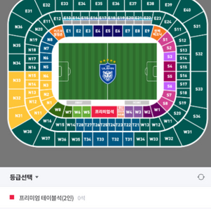 울산HD VS 제주SK S석 2연석 일괄5