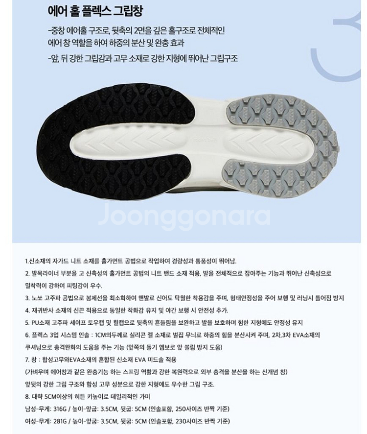 몽벨 여성용 에어 클라우드 트레킹슈즈 245(새거)--7