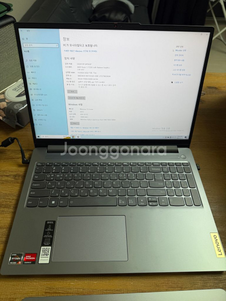 레노버 아이디어패드 슬림3 16ABR8 새상품급 판매합--0