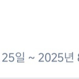 피치항공바우처 저렴한 가격으로 판매합니다.
