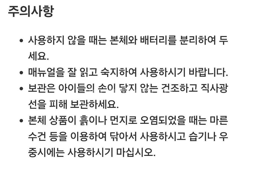 토야마충전식블로워 /송풍기 40V 베터리 충전기포함--4