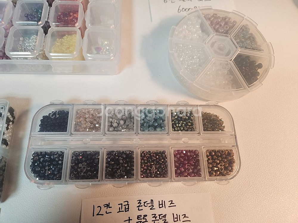 비즈 공예 키링 팔찌 반지 diy 재료 부자재 파츠--4