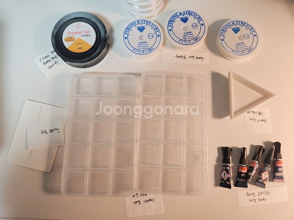 비즈 공예 키링 팔찌 반지 diy 재료 부자재 파츠--9