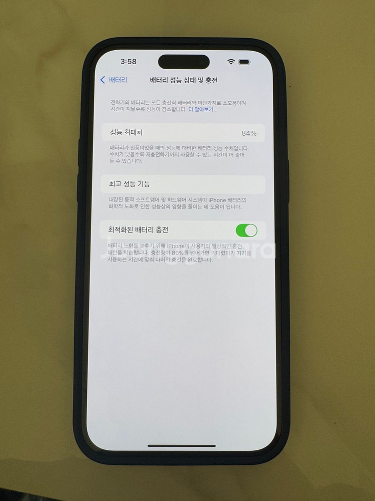 아이폰14프로맥스 256기가 무음 북미판--2