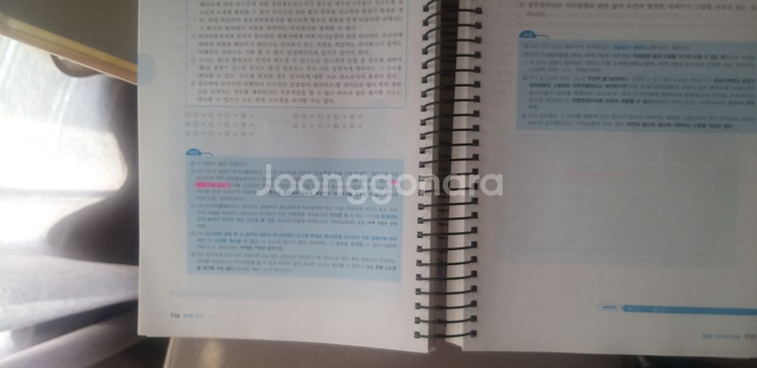 김대환 형사소송법 기출1000--1