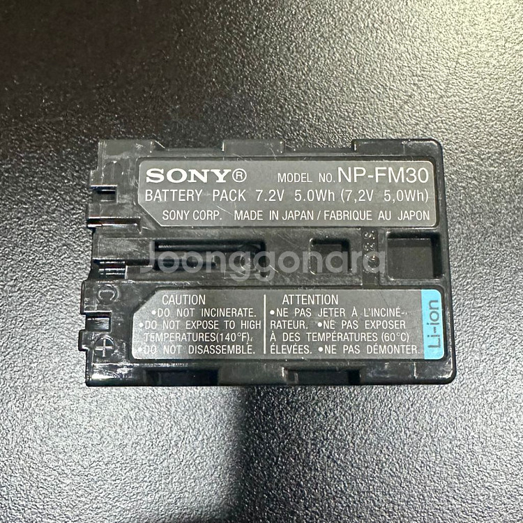 캠코더 배터리 일괄 (NP-FV50, 70, FM30)--5