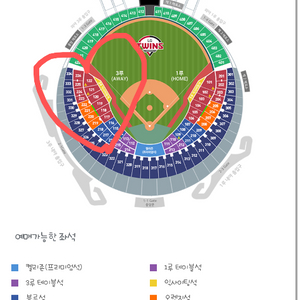 롯데 VS LG 3월 23일 예매나 선예매권 구합니다!