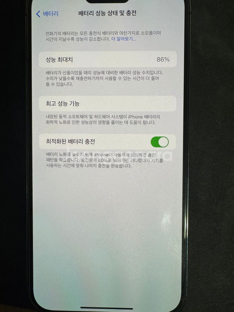 아이폰14프로맥스 128--1