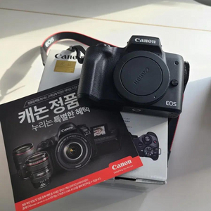 캐논 EOS M50 미러리스 카메라 풀박스 세트 급정리