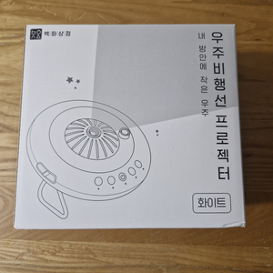 백화상점 빔프로잭ㅌ