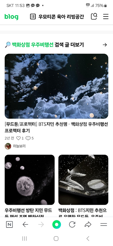 백화상점 빔프로잭ㅌ--6
